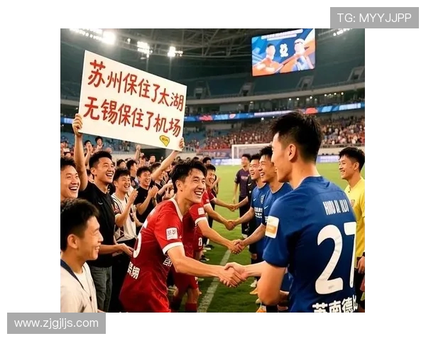 解散国足学苏超：省级联赛能否拯救中国足球？