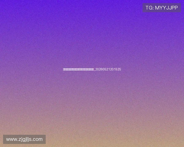 世界杯最新动态:天气与场地条件对赛事影响_20260521201525 世界杯最新动态:天气与场地条件对赛事影响_20260521201525