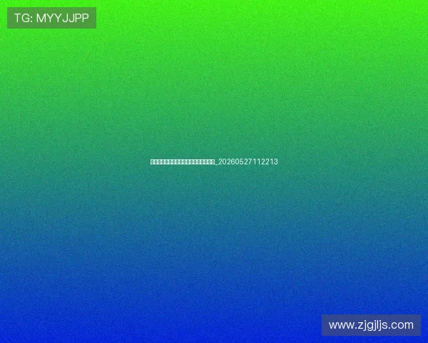 姆巴佩训练秘诀:如何提升速度和爆发力_20260527112213 姆巴佩训练秘诀:如何提升速度和爆发力_20260527112213